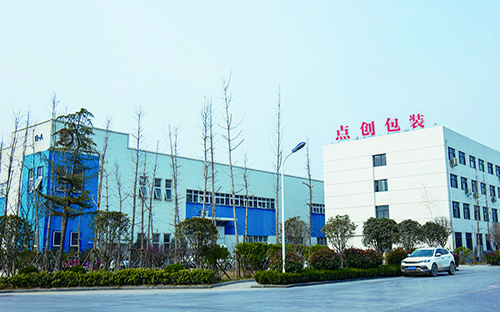 精品包裝盒定制生產廠家 精品包裝盒定制生產廠家